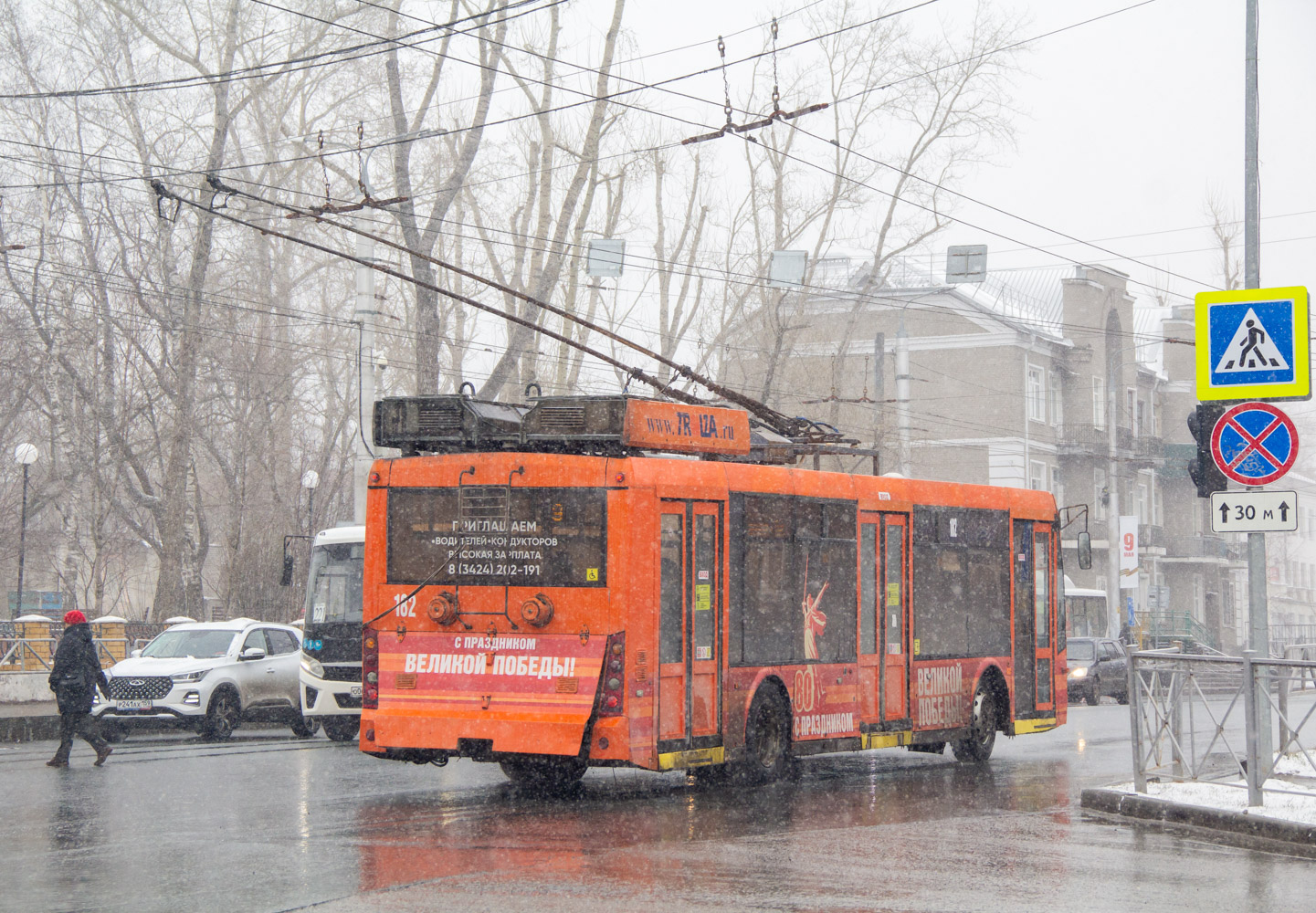 Березники, Тролза-5265.00 «Мегаполис» № 182