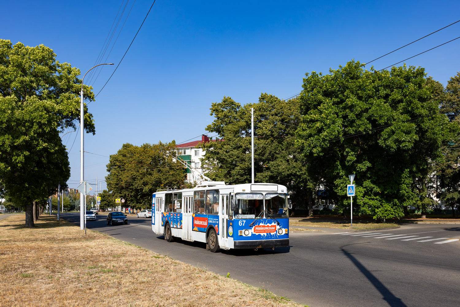 Майкоп, ЗиУ-682Г-015 [Г0L] № 67