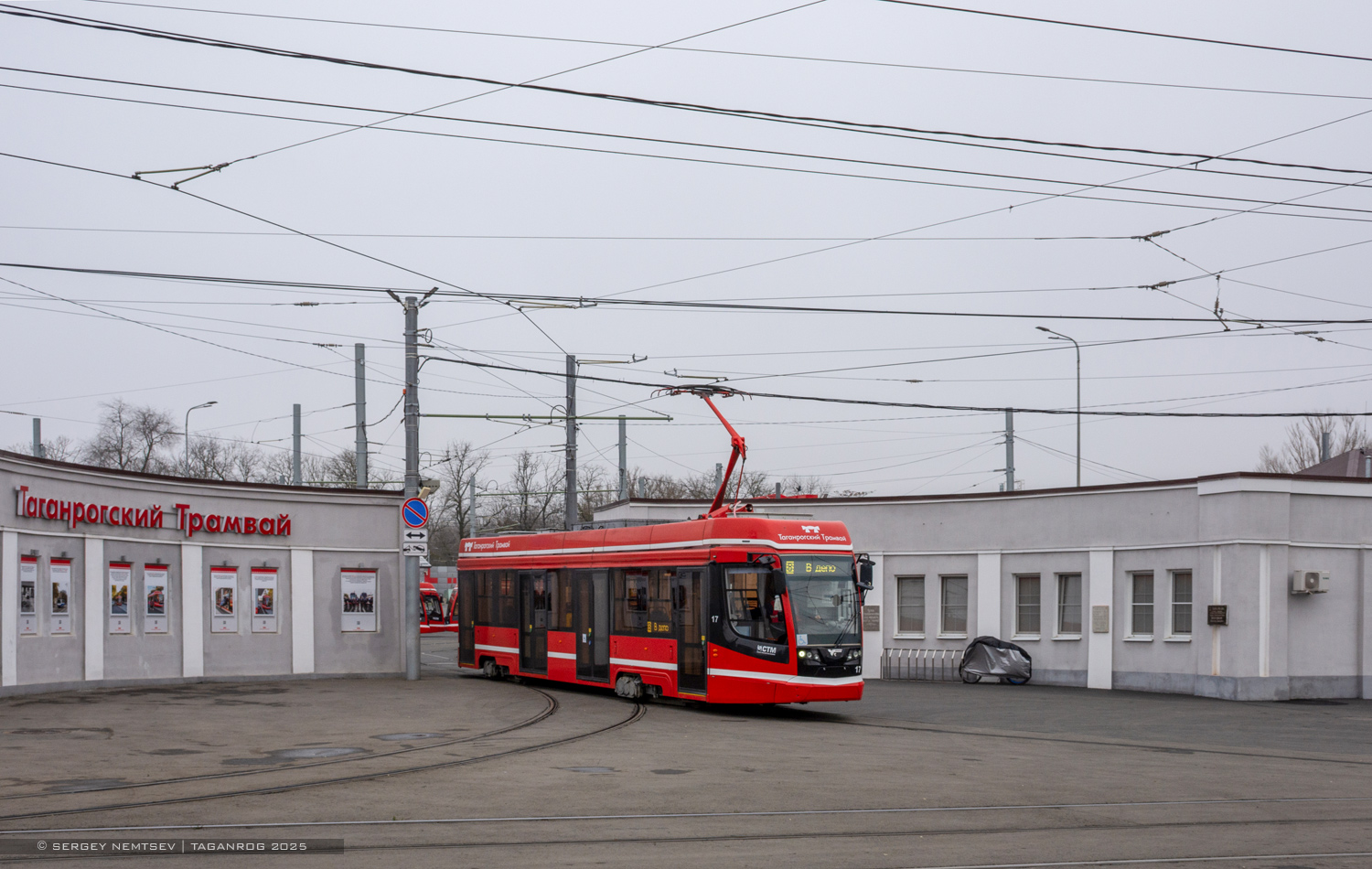 Таганрог, 71-628 № 17