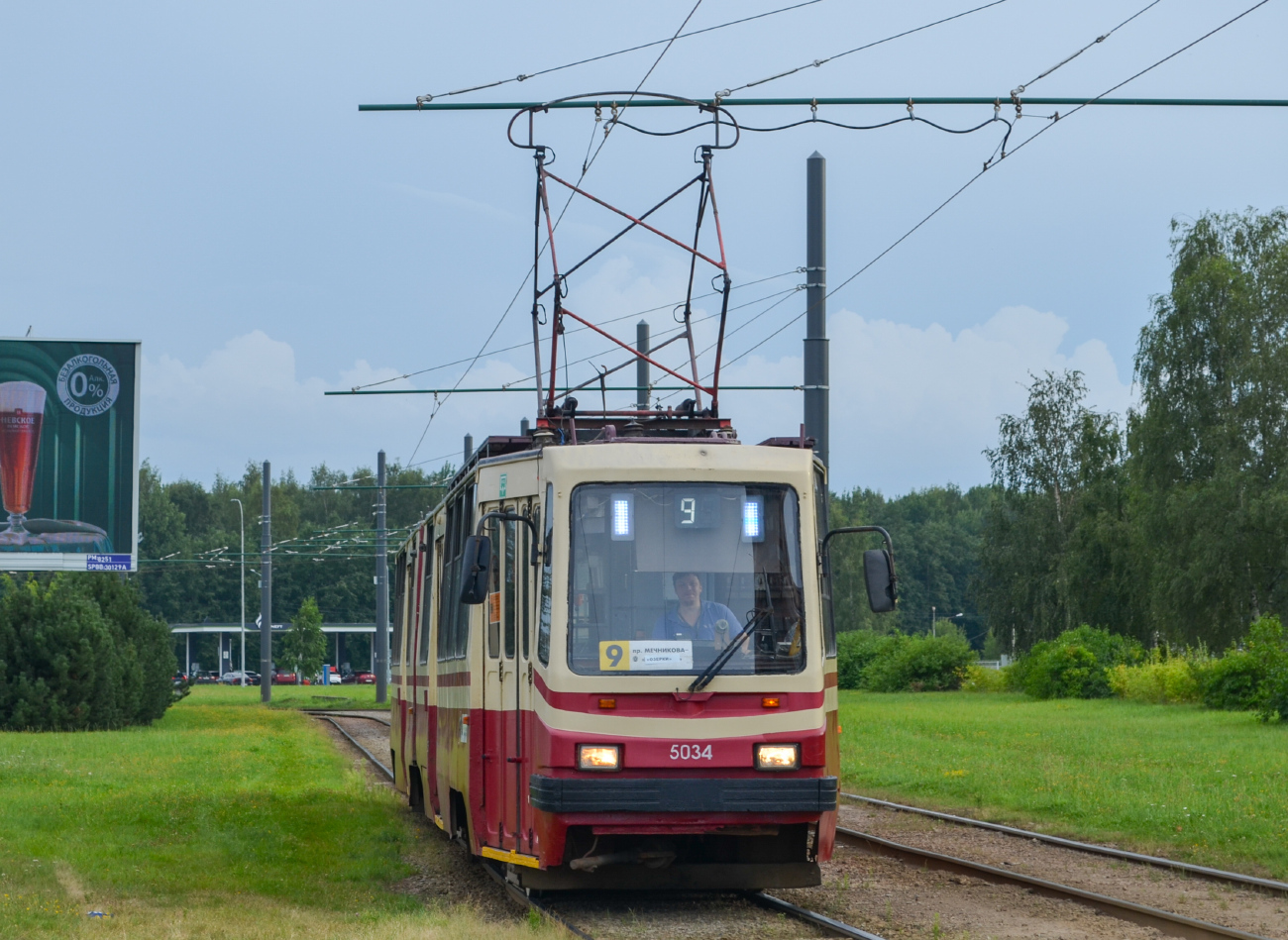 Saint-Pétersbourg, LVS-86K-M N°. 5034