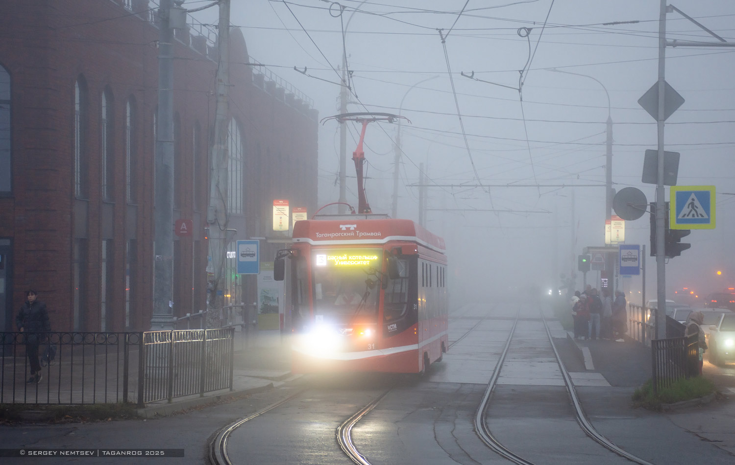 Таганрог, 71-628 № 31