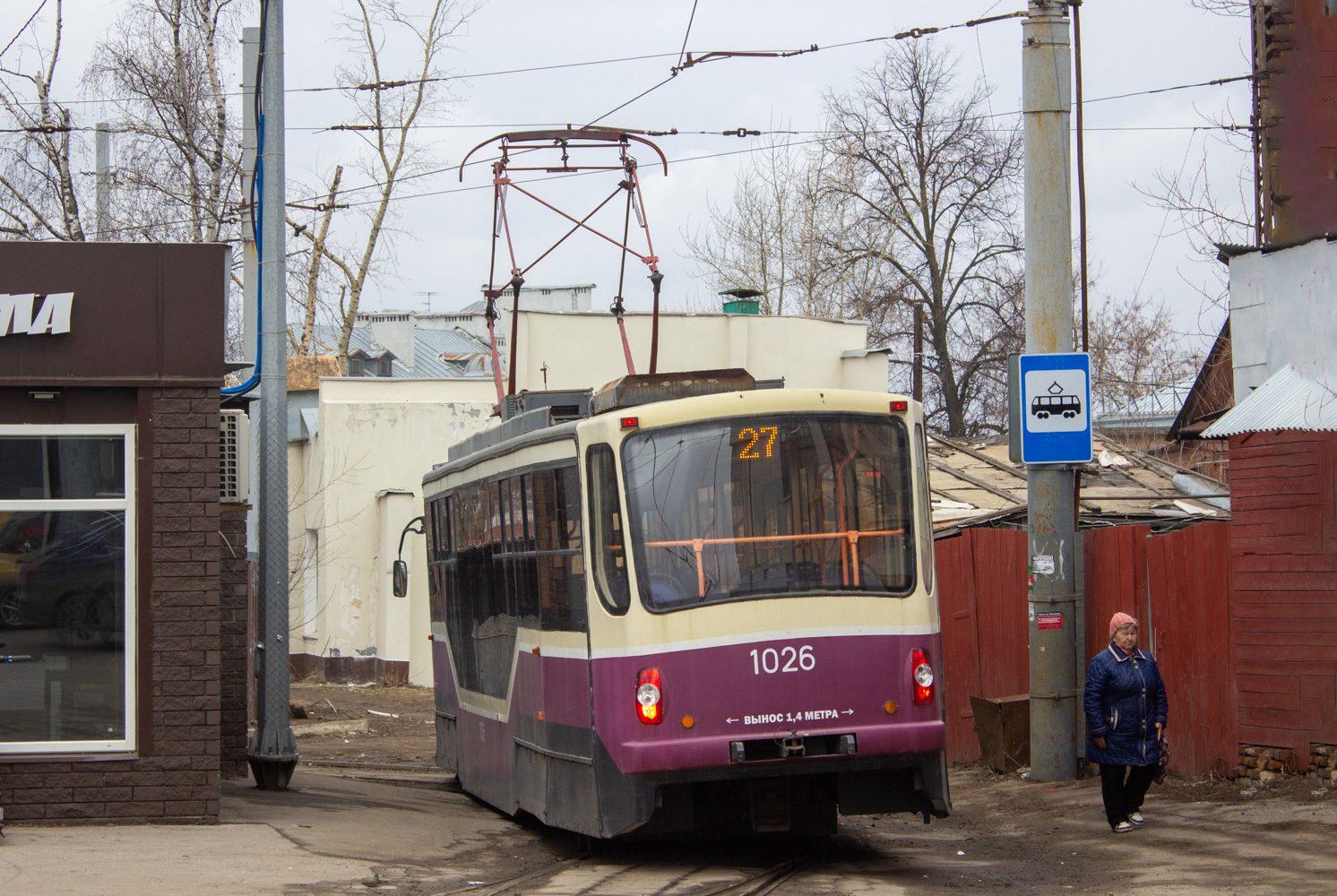 Нижний Новгород, 71-407 № 1026