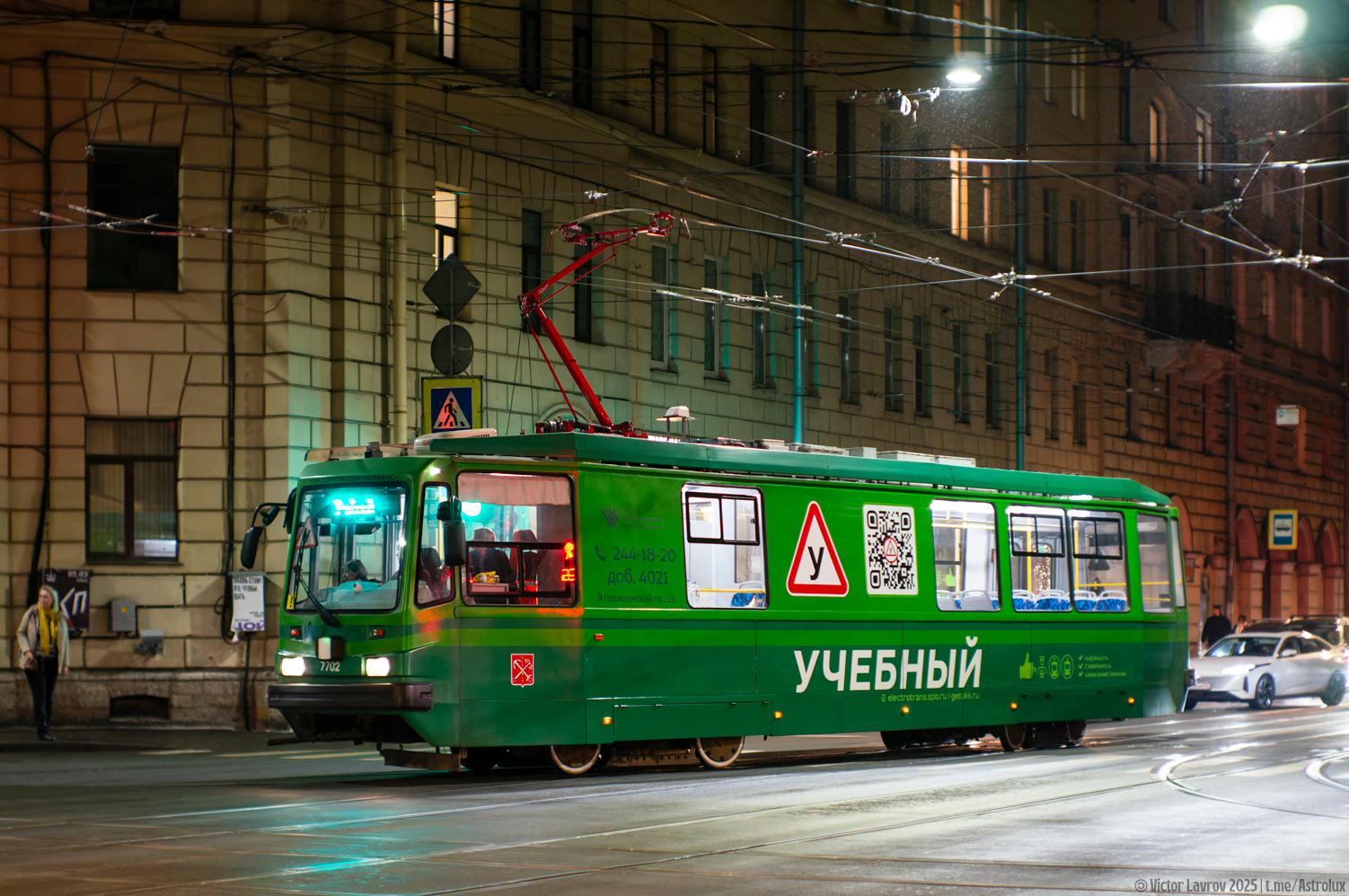 Санкт-Петербург, ПС70 № 7702