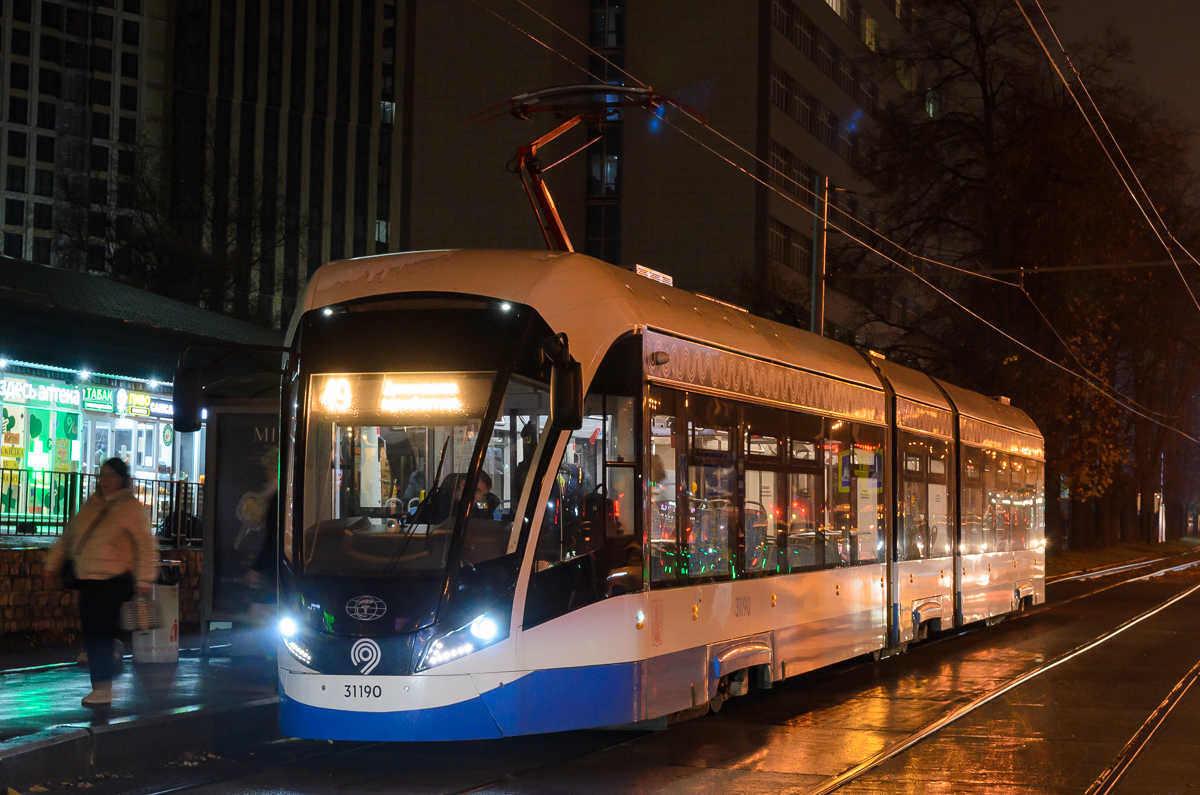 Москва, 71-931М «Витязь-М» № 31190