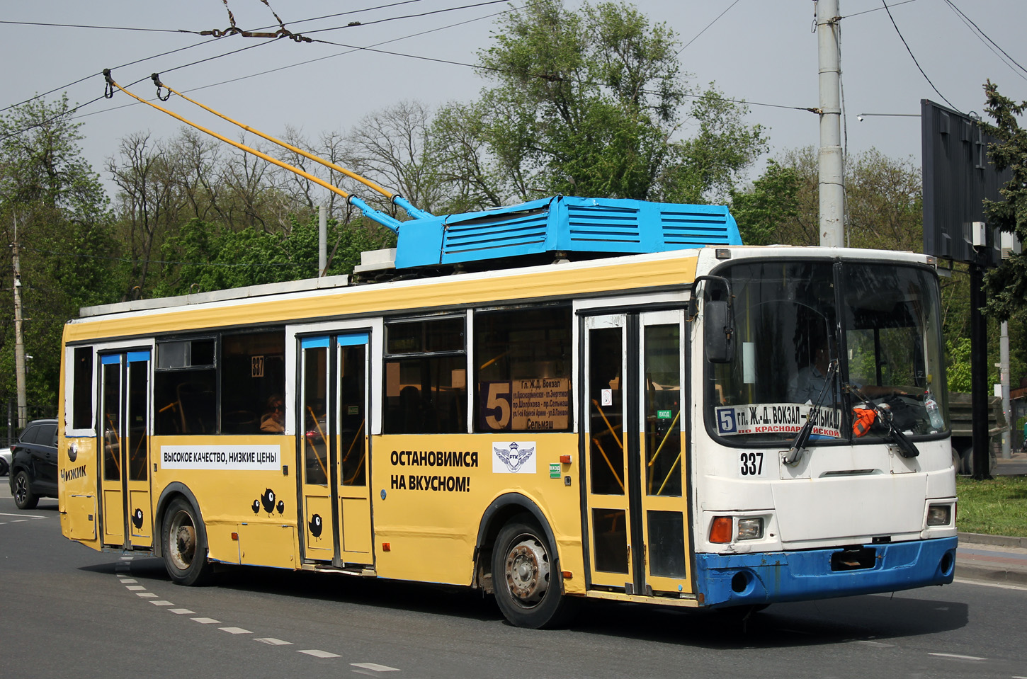 Ростов-на-Дону, ЛиАЗ-52803 № 337