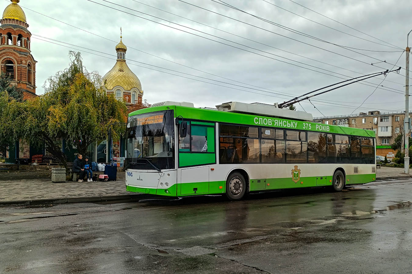 Slovjansk, Dnipro T203 # 401