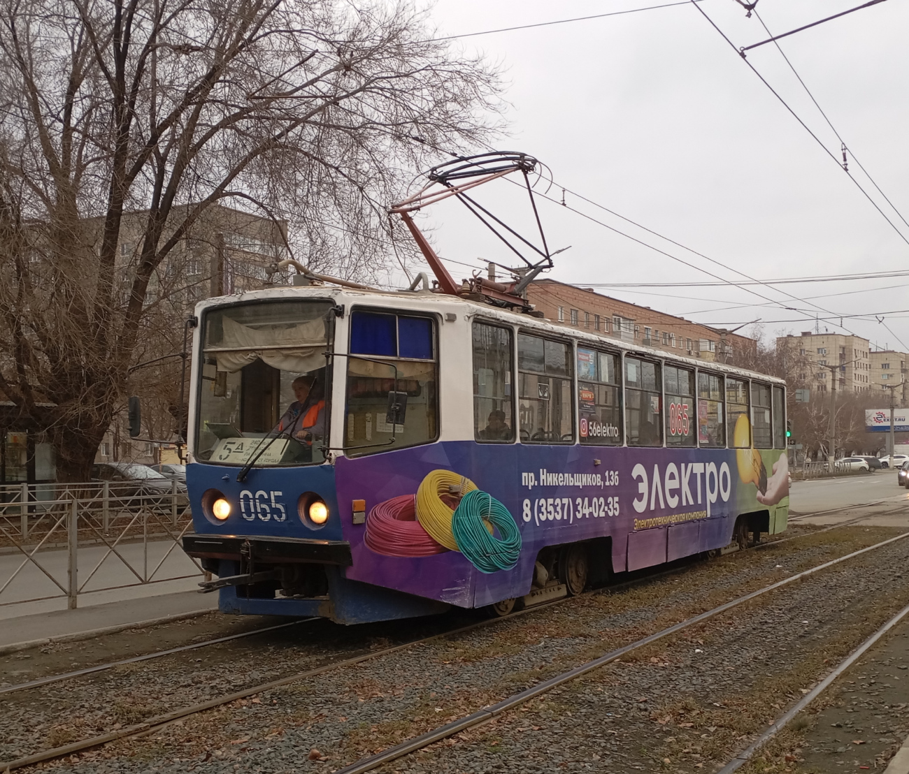 Орск, 71-608KM № 065