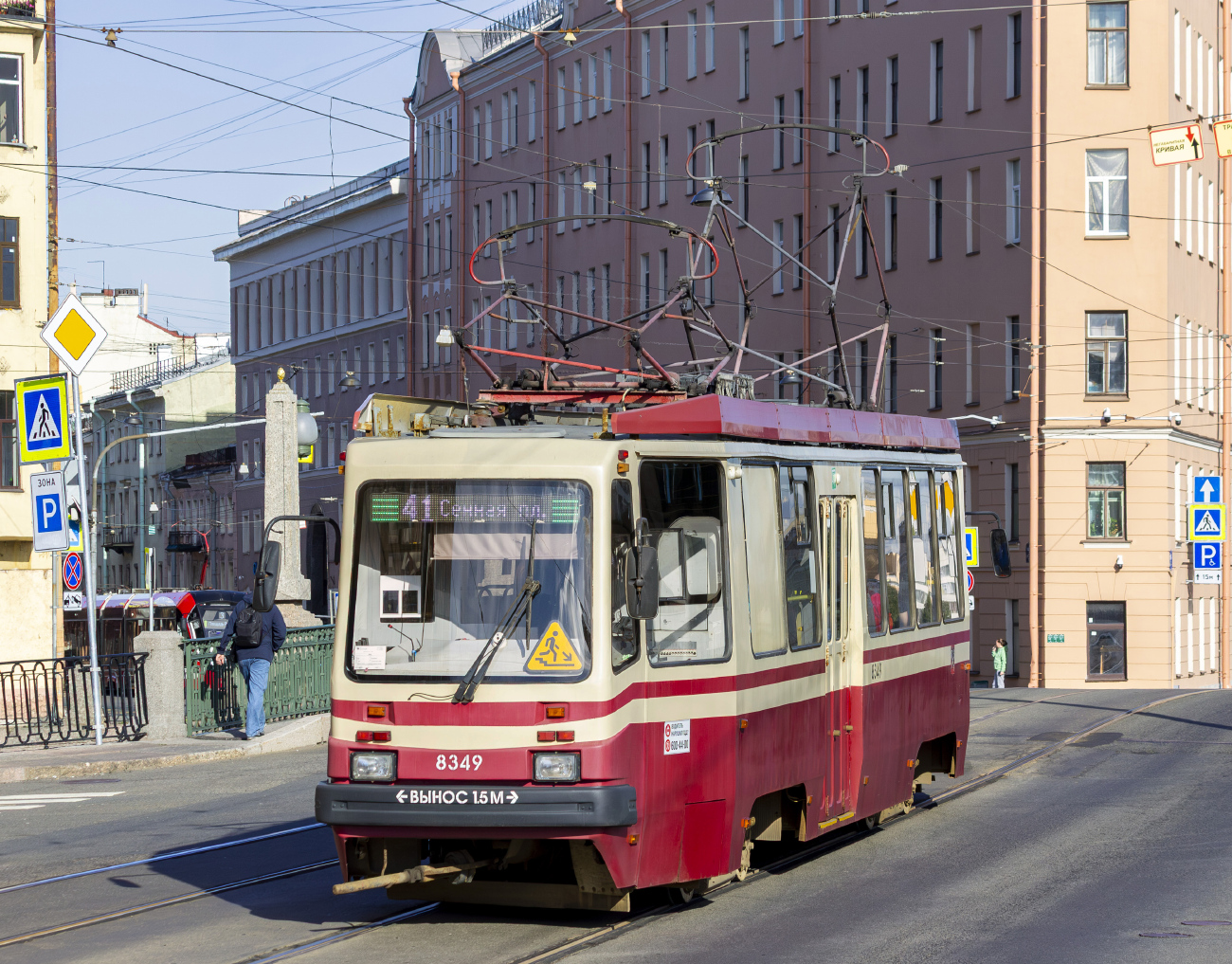 Pietari, TS-77 # 8349