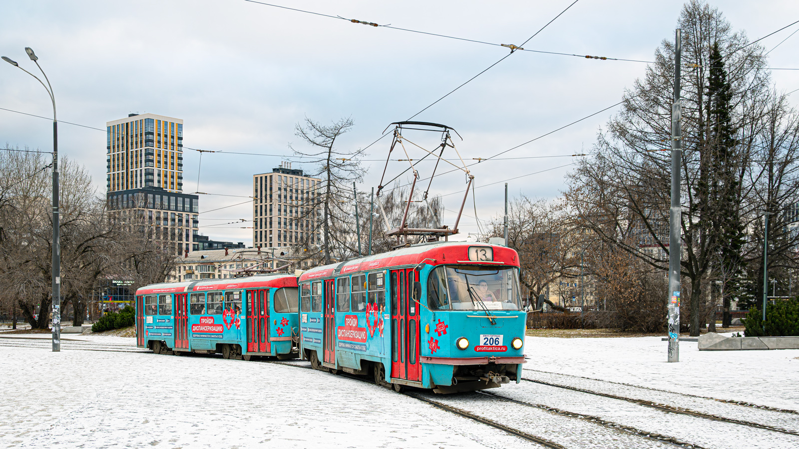 Екатеринбург, Tatra T3SU № 206