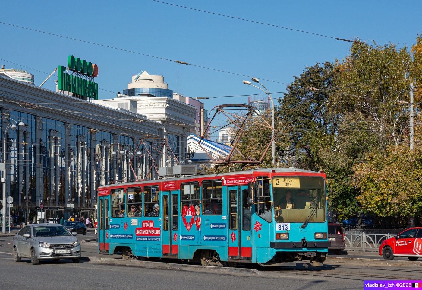 Екатеринбург, 71-402 № 813