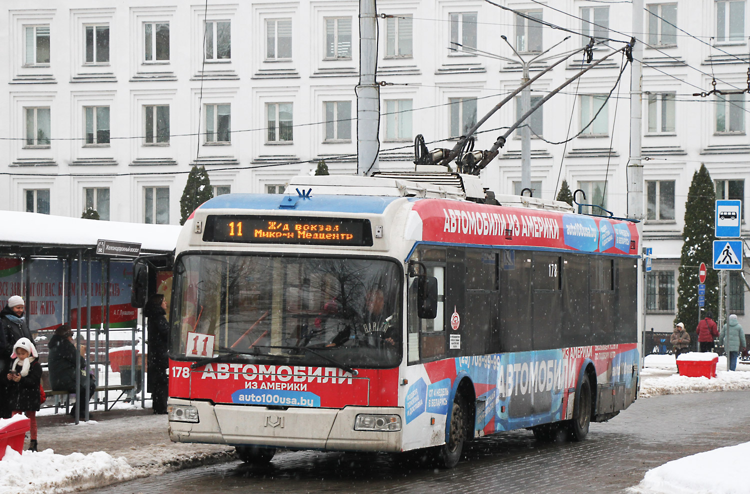 Vitebsk, BKM 32102 № 178