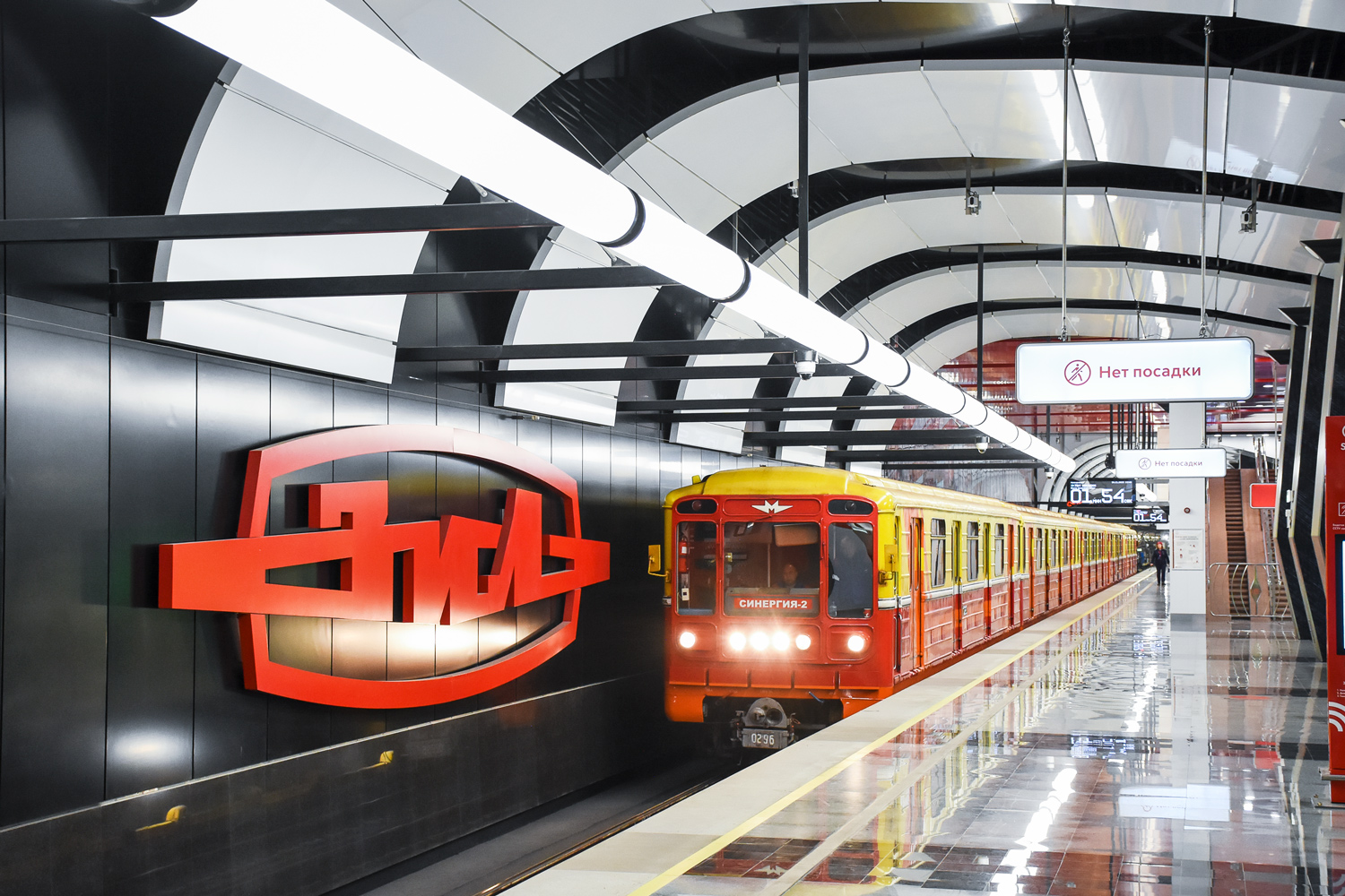 Москва, 81-717.5 (ММЗ/МВМ) № 0296