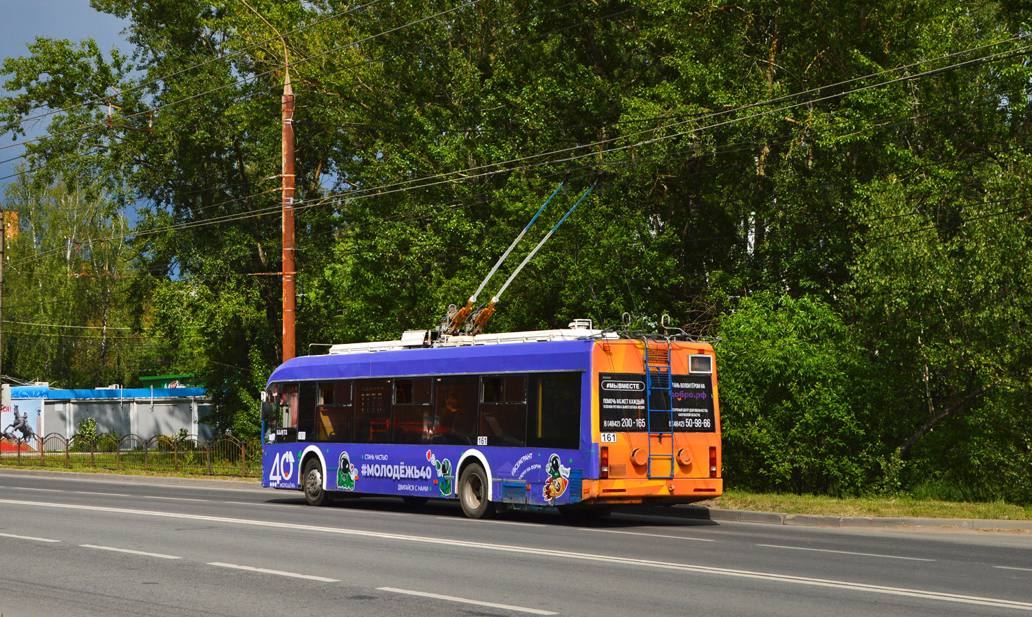 Калуга, БКМ 321 № 161