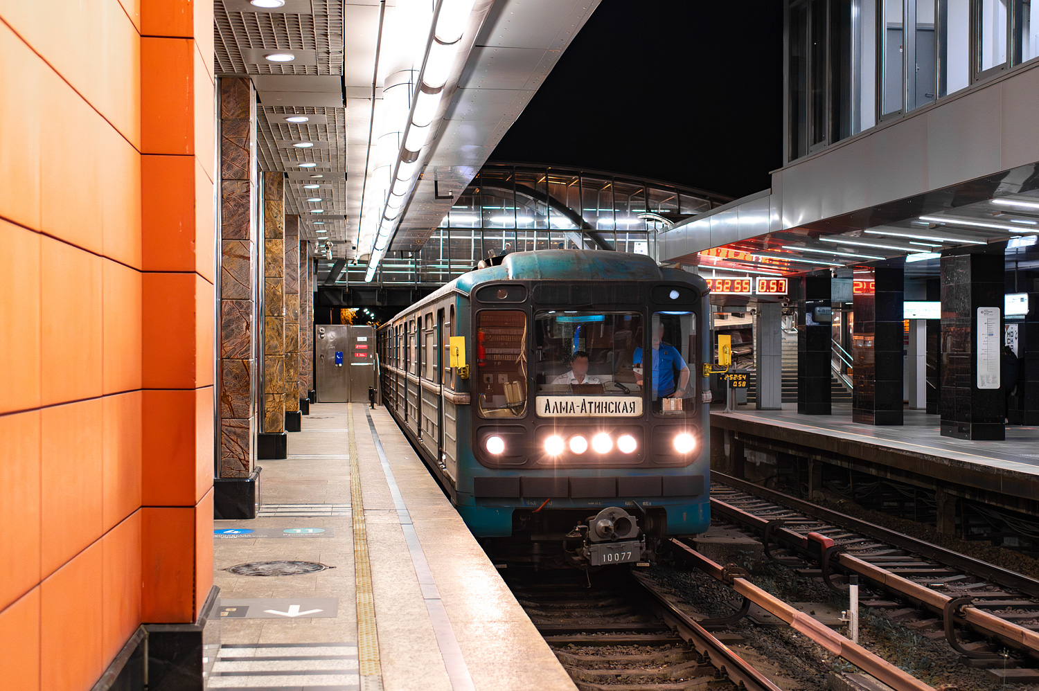 Москва, 81-717.5 (ЛВЗ/ВМ) № 10077