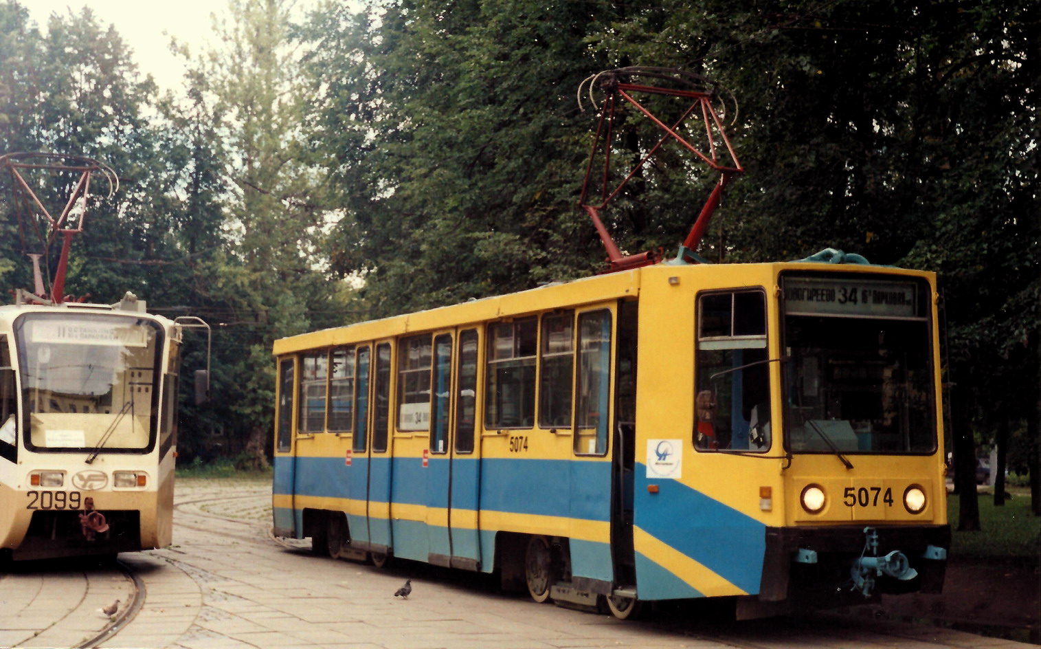 Москва, 71-608К № 5074