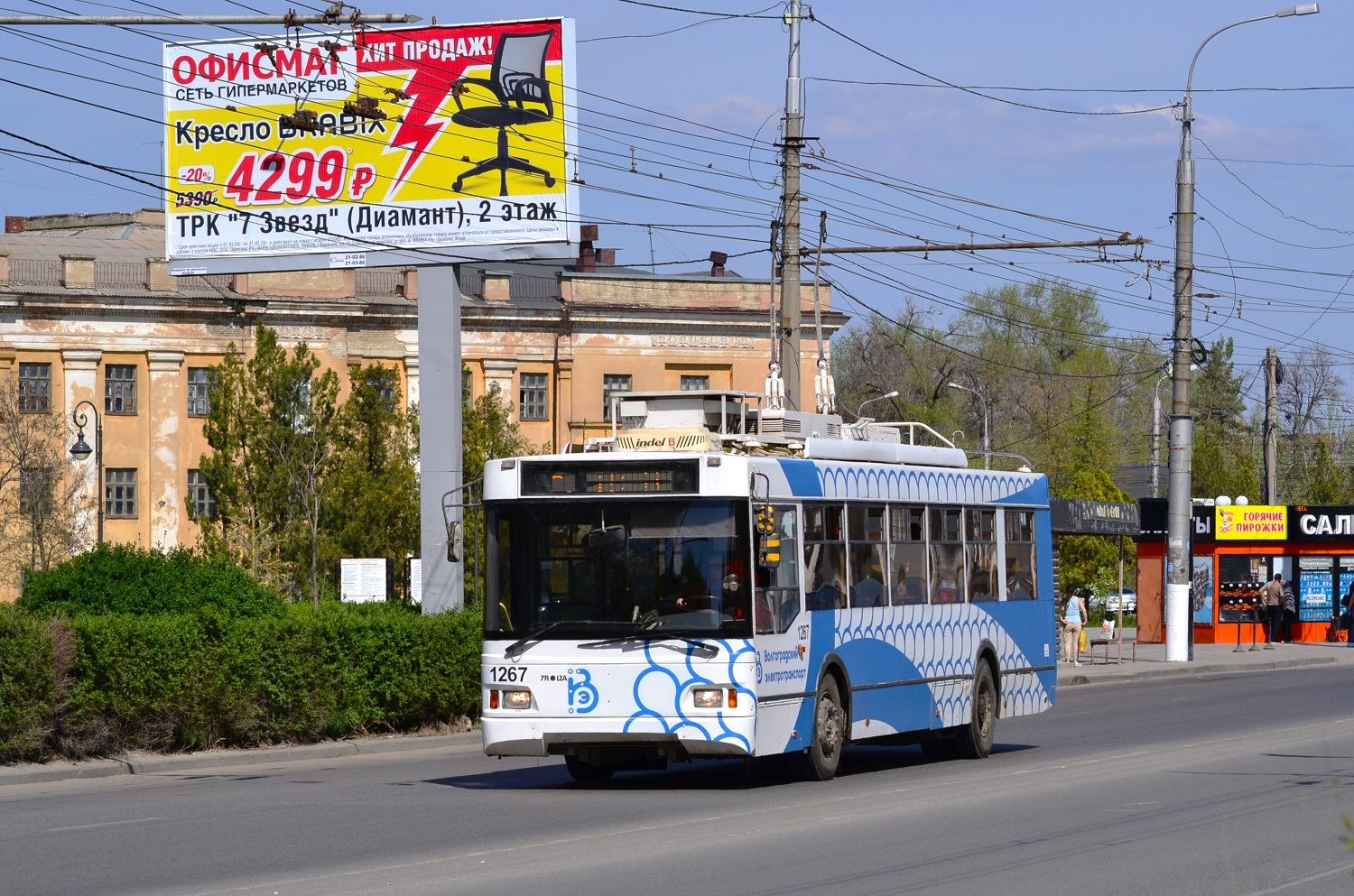 Volgograd, Trolza-5275.03 “Optima” № 1267