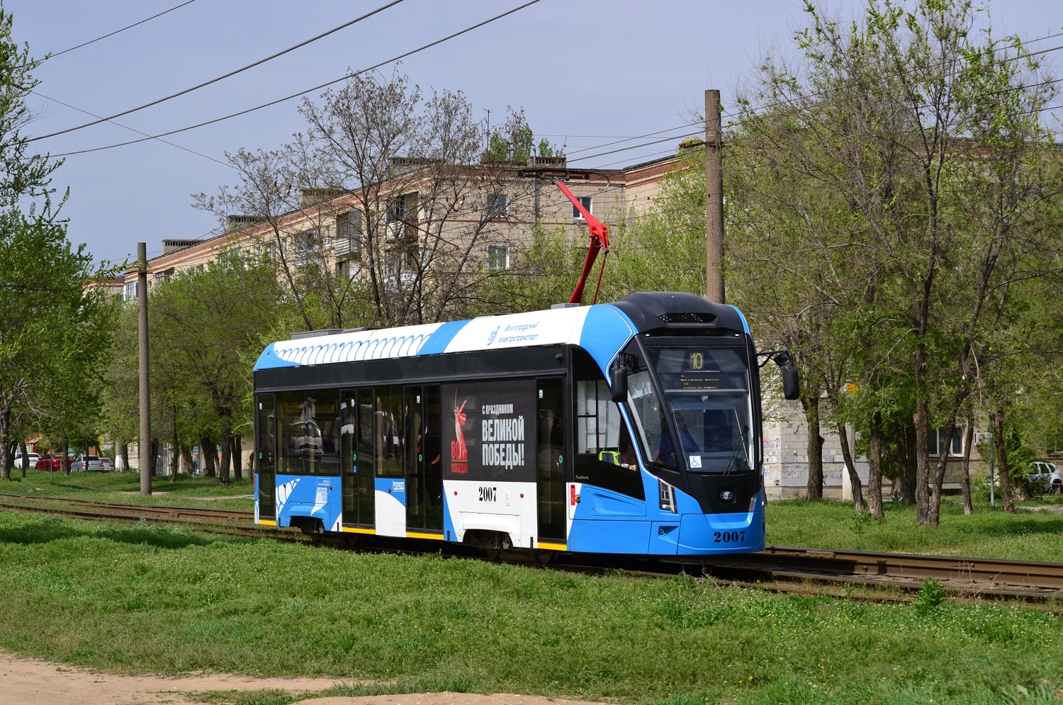 Volgográd, 71-911EM “Lvyonok” — 2007