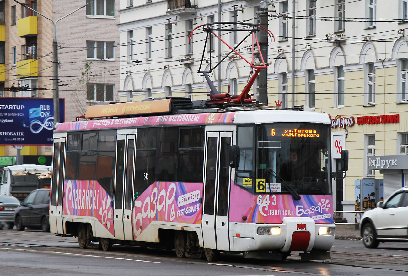 維捷布斯克, BKM 62103 # 643