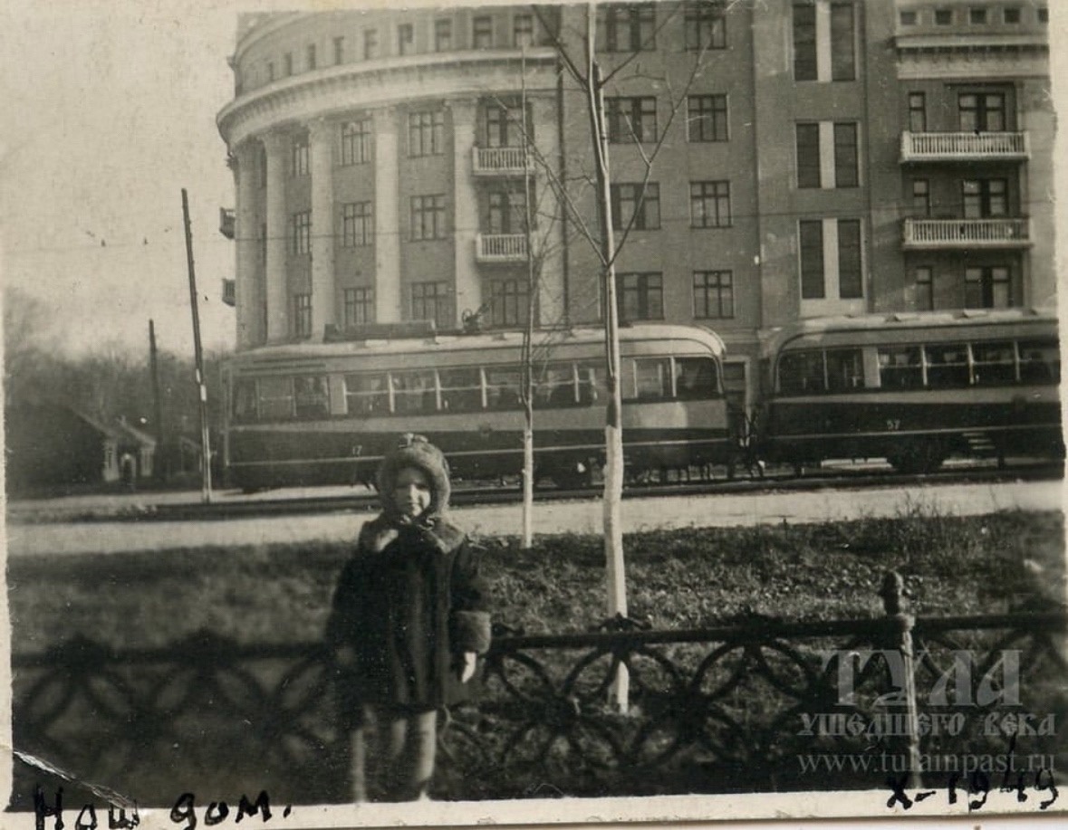 圖拉, KTM-1 # 17; 圖拉 — Old photos