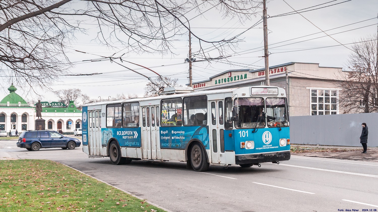 Майкоп, ЗиУ-682Г [Г00] № 101