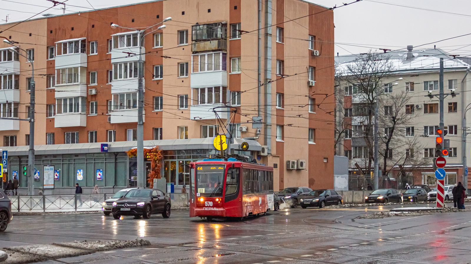 Пермь, 71-623-00 № 570