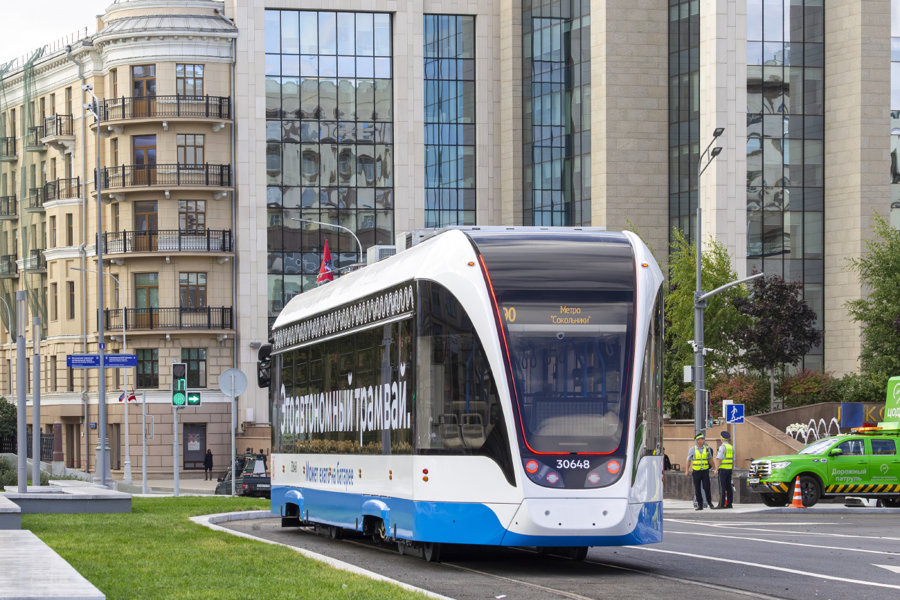 Москва, 71-911ЕМ «Львёнок» № 30648