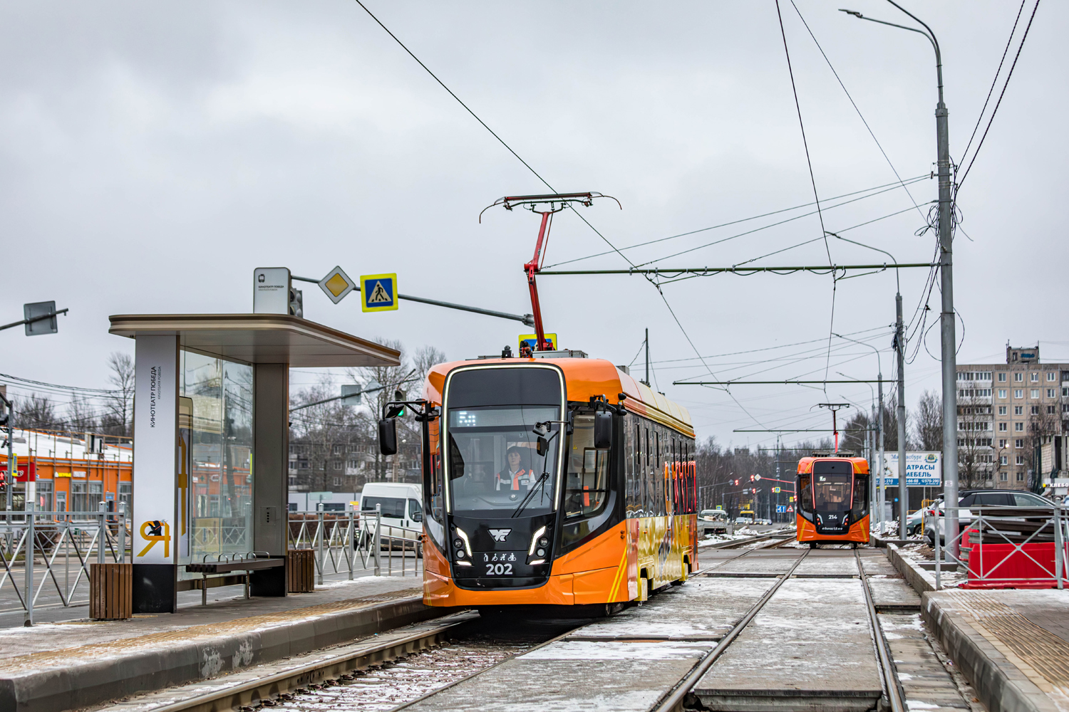 Yaroslavl, 71-628-02 č. 202