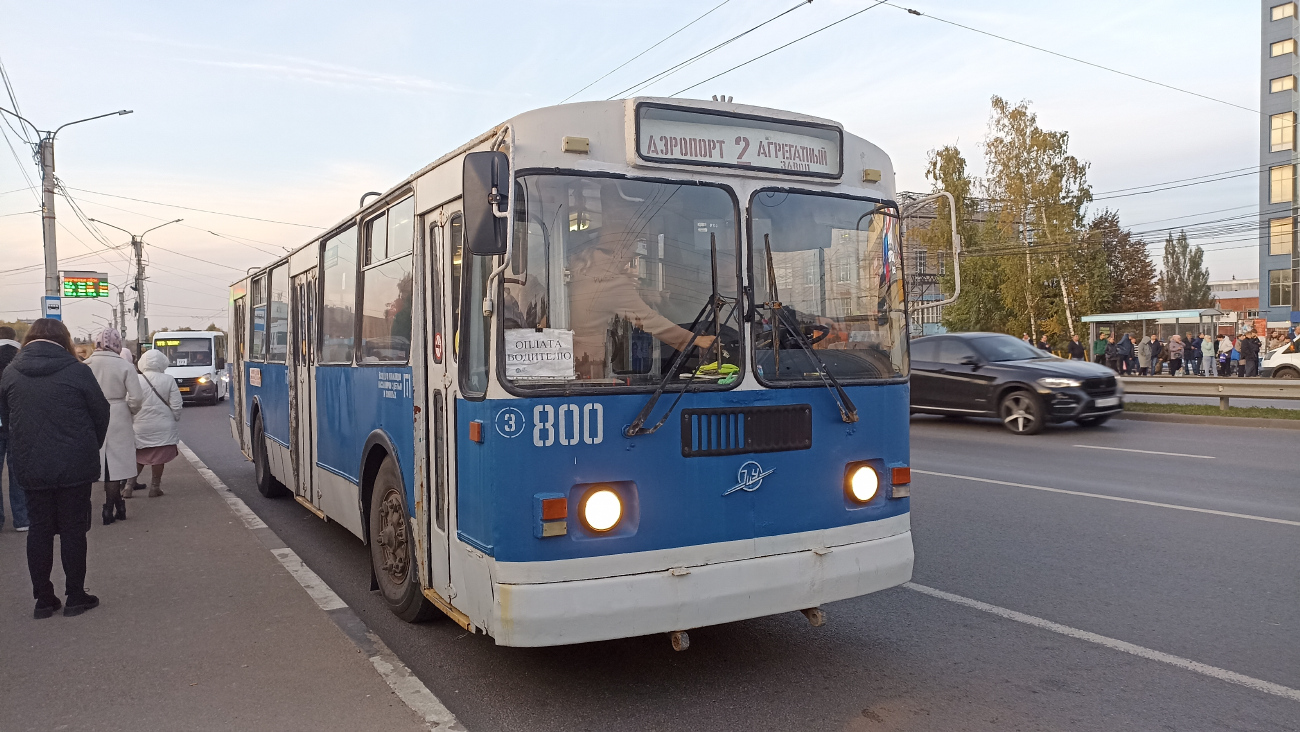 Cheboksary, ZiU-682G-016 (012) Nr. 800
