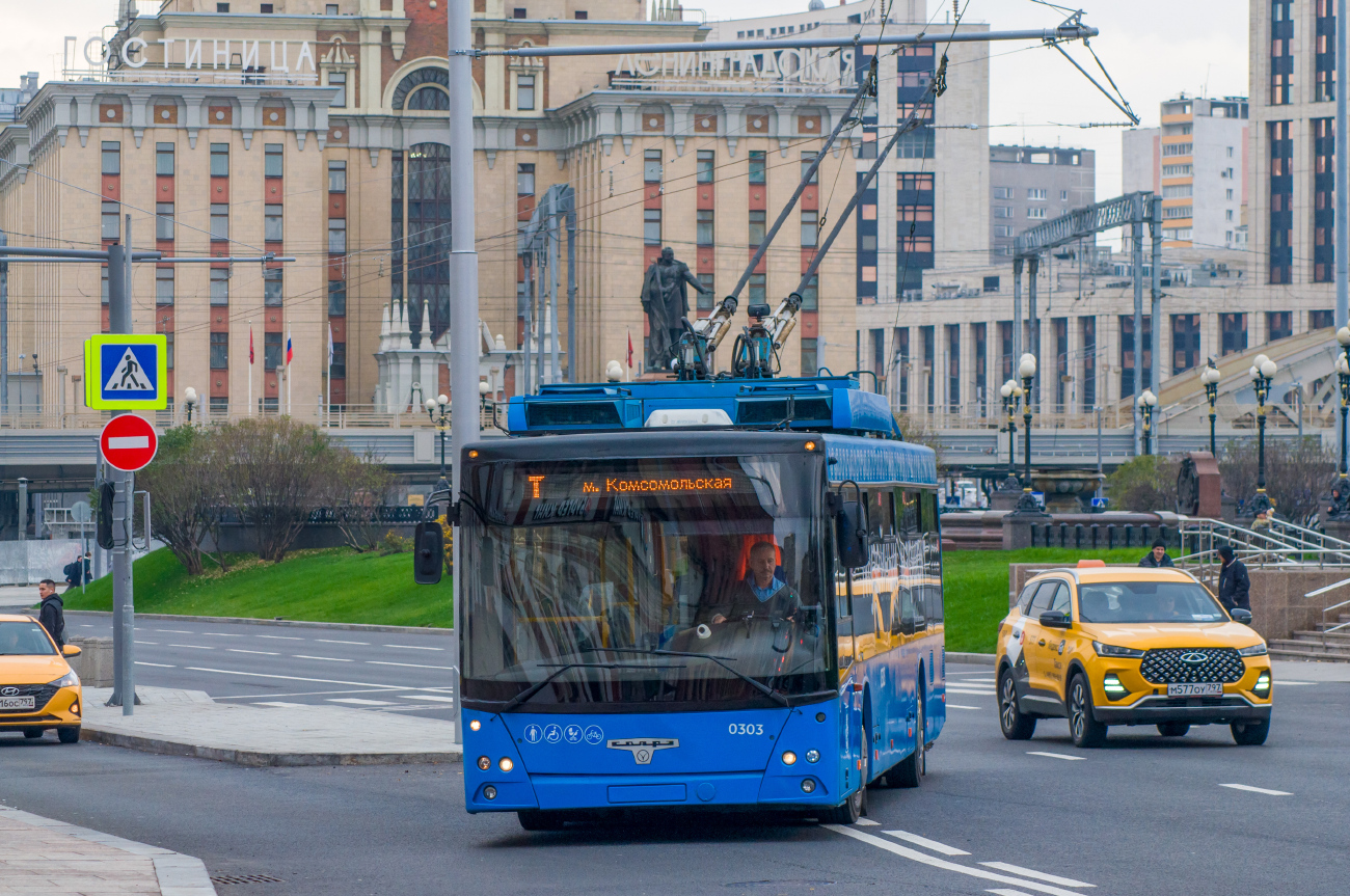 Москва, СВАРЗ-МАЗ-6275 № 0303