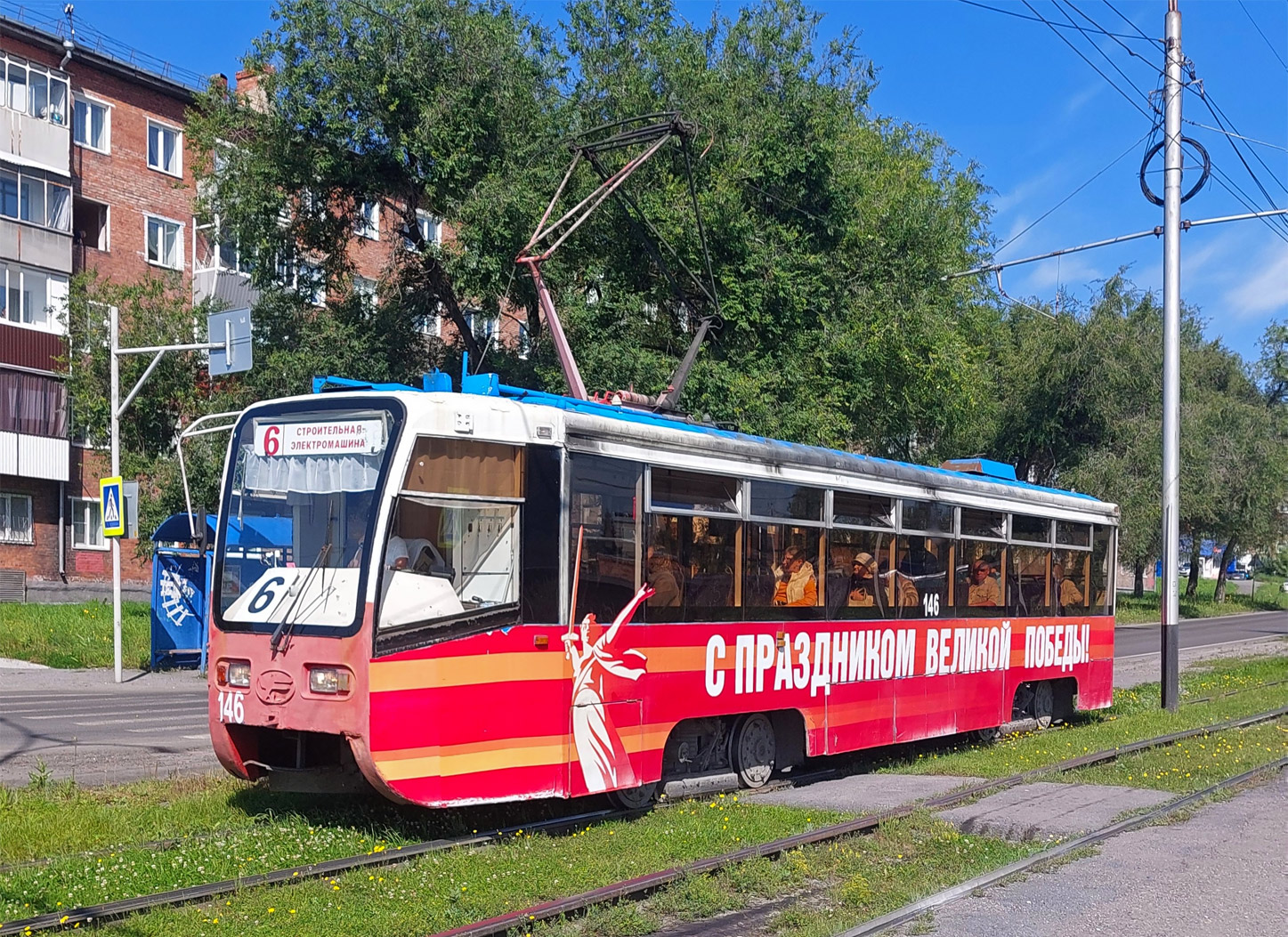 Прокопьевск, 71-619К № 146