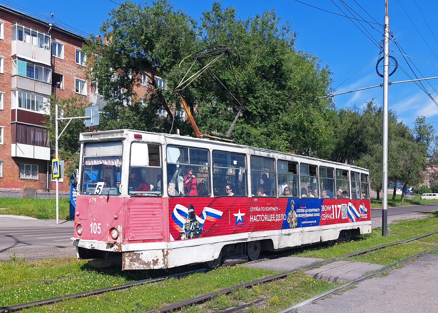 Прокопьевск, 71-605 (КТМ-5М3) № 105