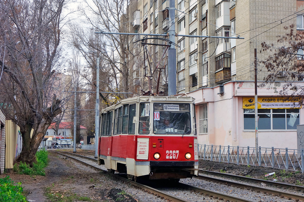 Саратов, 71-605А № 2267