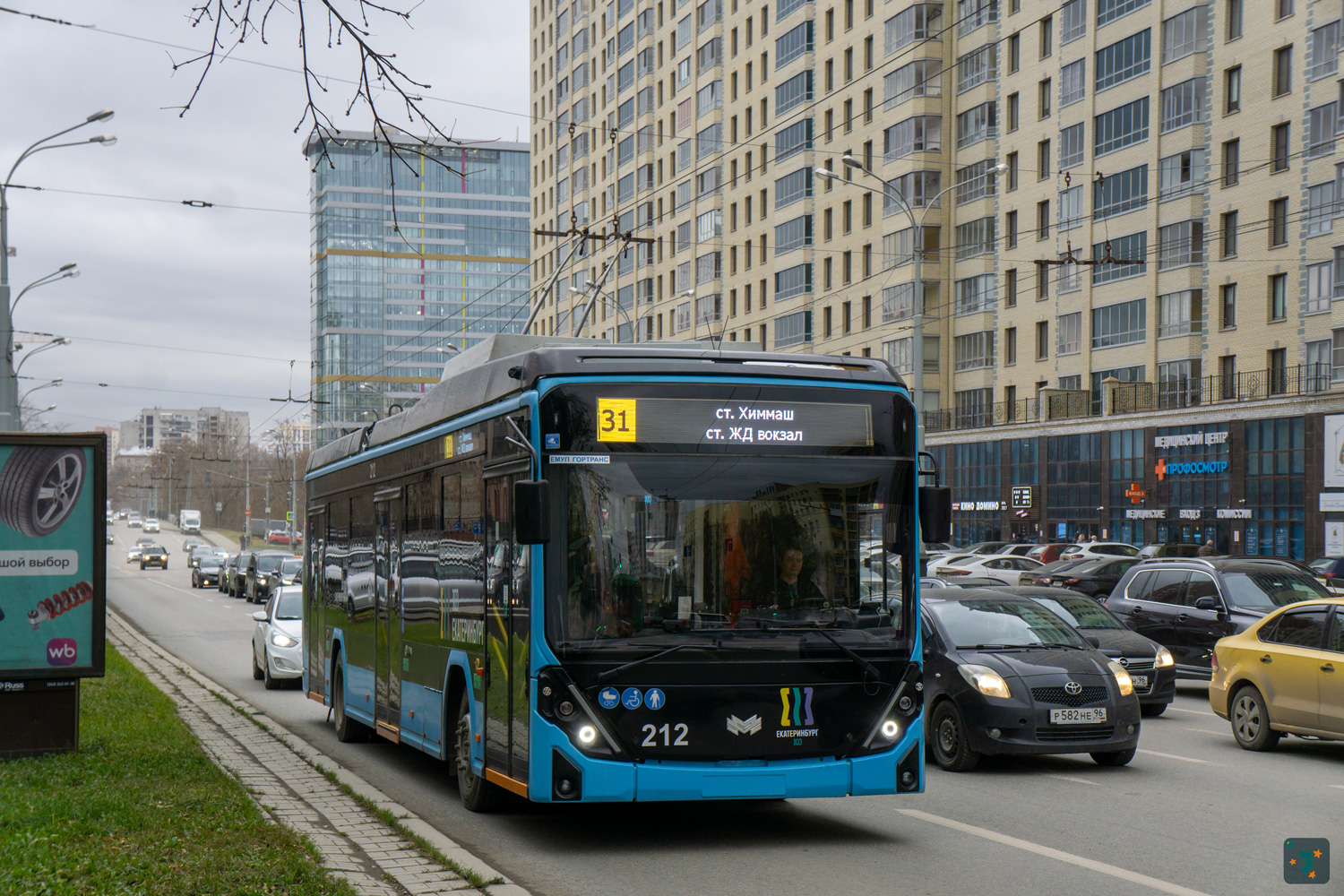Екатеринбург, БКМ 32100D «Ольгерд» № 212