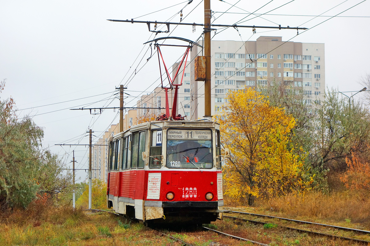 Саратов, 71-605 (КТМ-5М3) № 1260