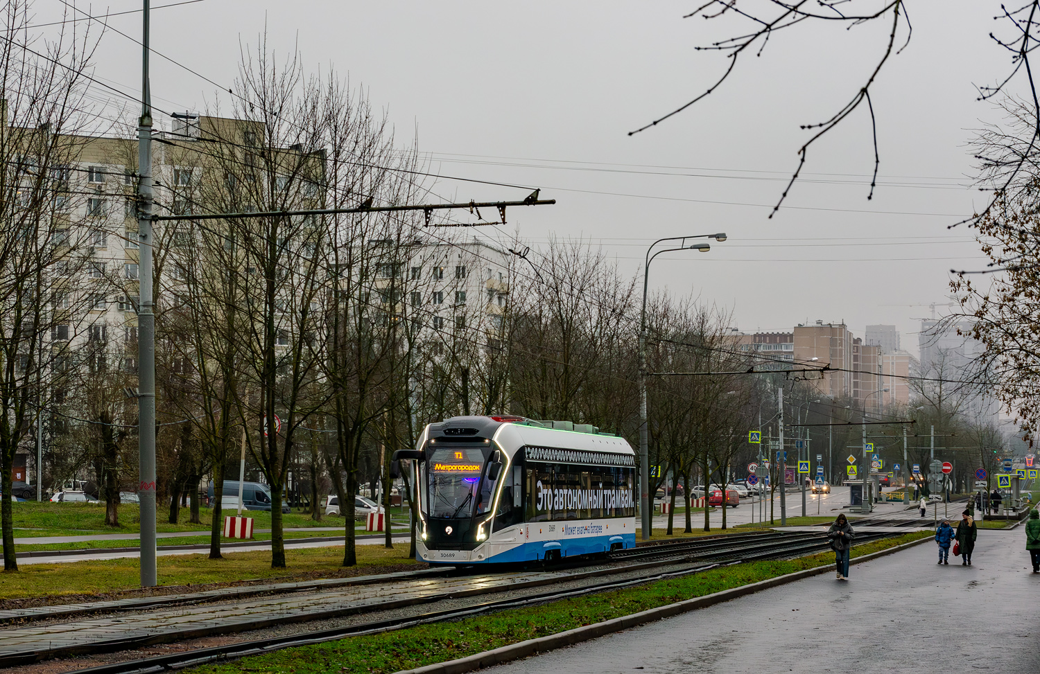 Moscou, 71-911EM “Lvyonok” N°. 30689