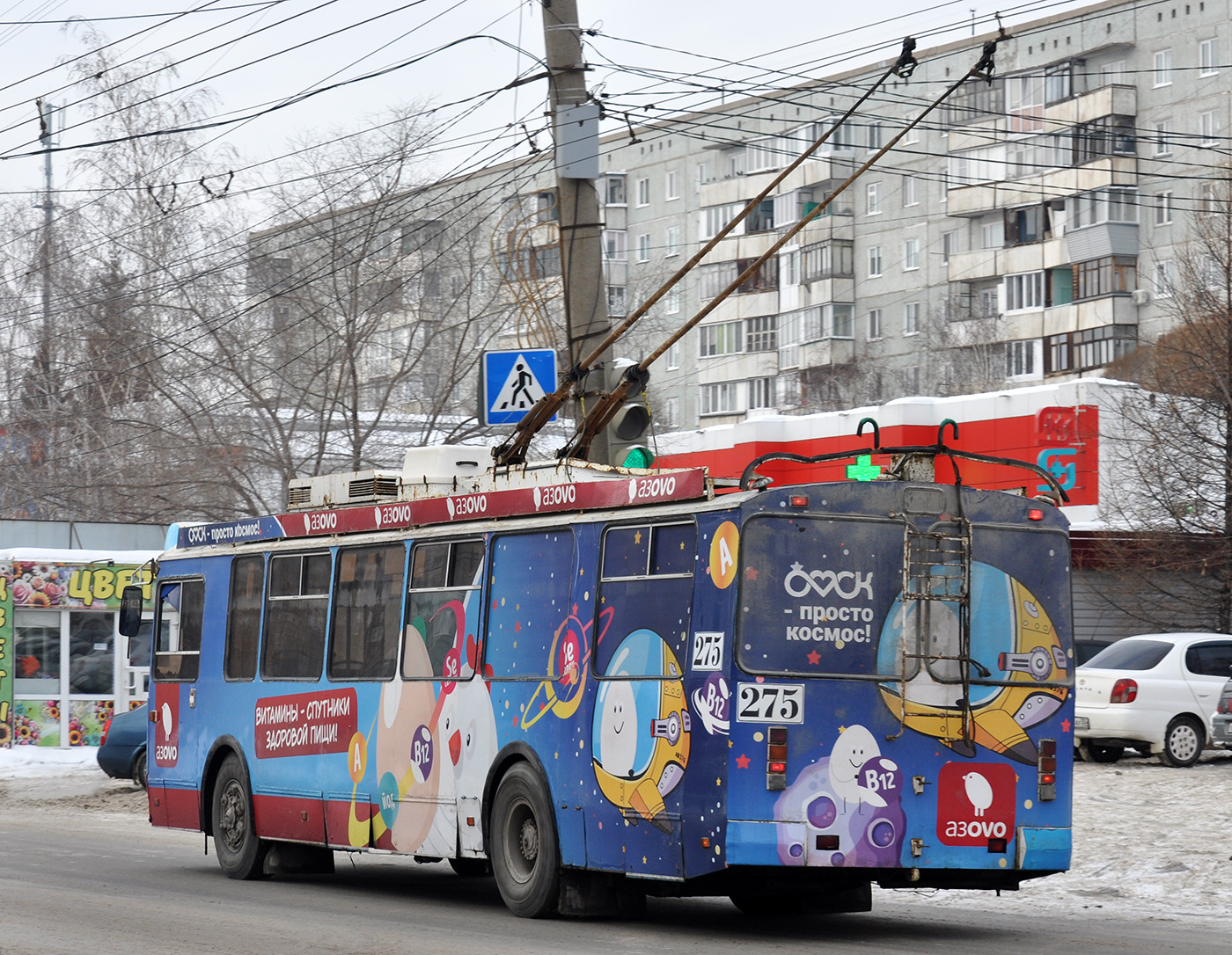Omsk, ZiU-682G-016.03 nr. 275