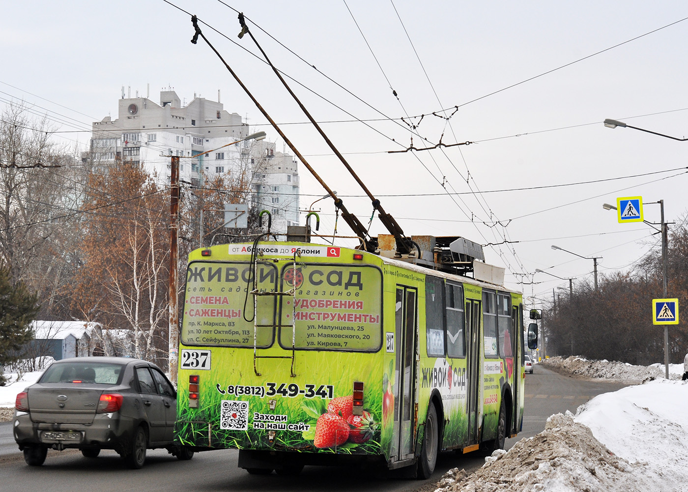 Omsk, AKSM-101 КVR OMSK Nr. 237