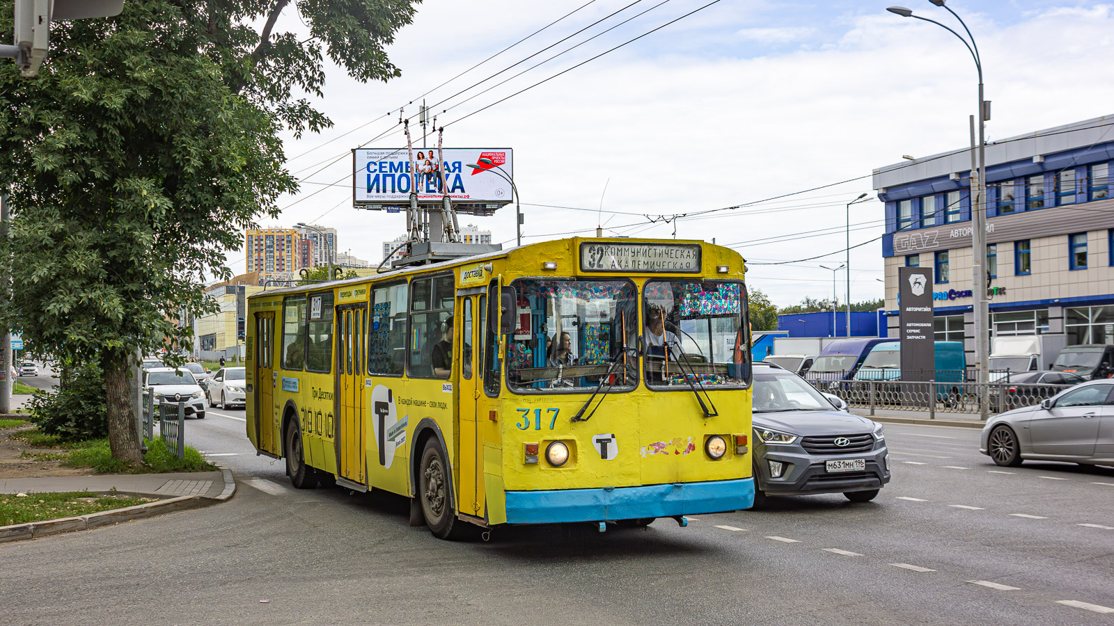 Екатеринбург, ЗиУ-682Г [Г00] № 317