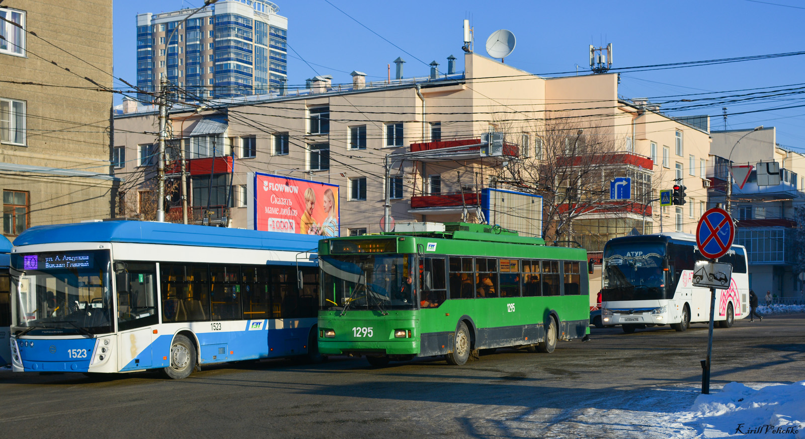 Новосибирск, Тролза-5275.06 «Оптима» № 1295