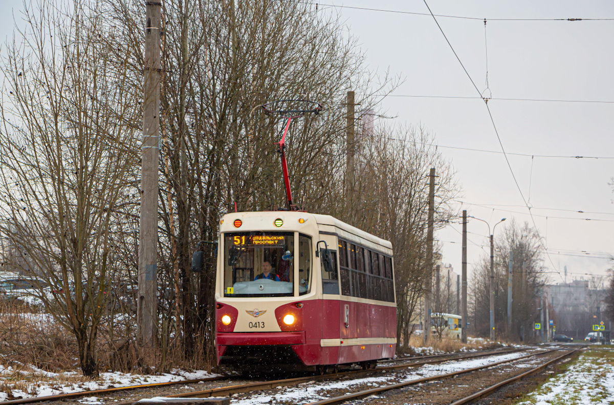 Sankt-Peterburg, LM-68M2 (mod. SPb GET) № 0413