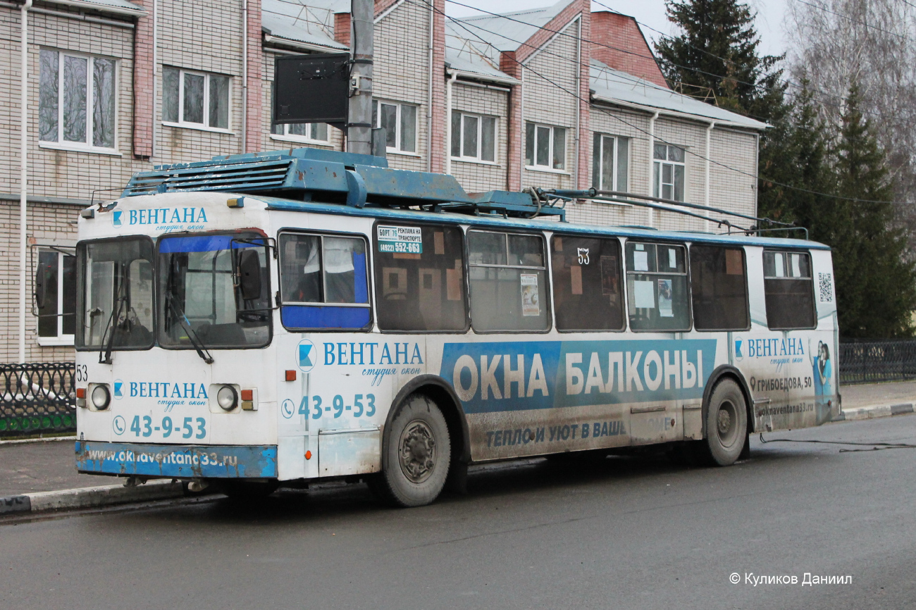 Ковров, ВЗТМ-5284 № 53