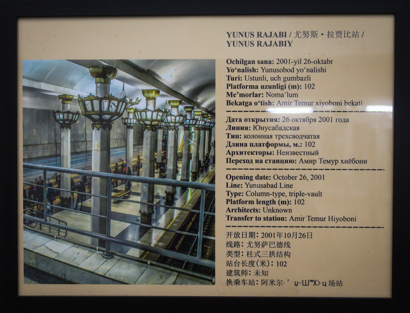 Taškent — Metro — Information about stations