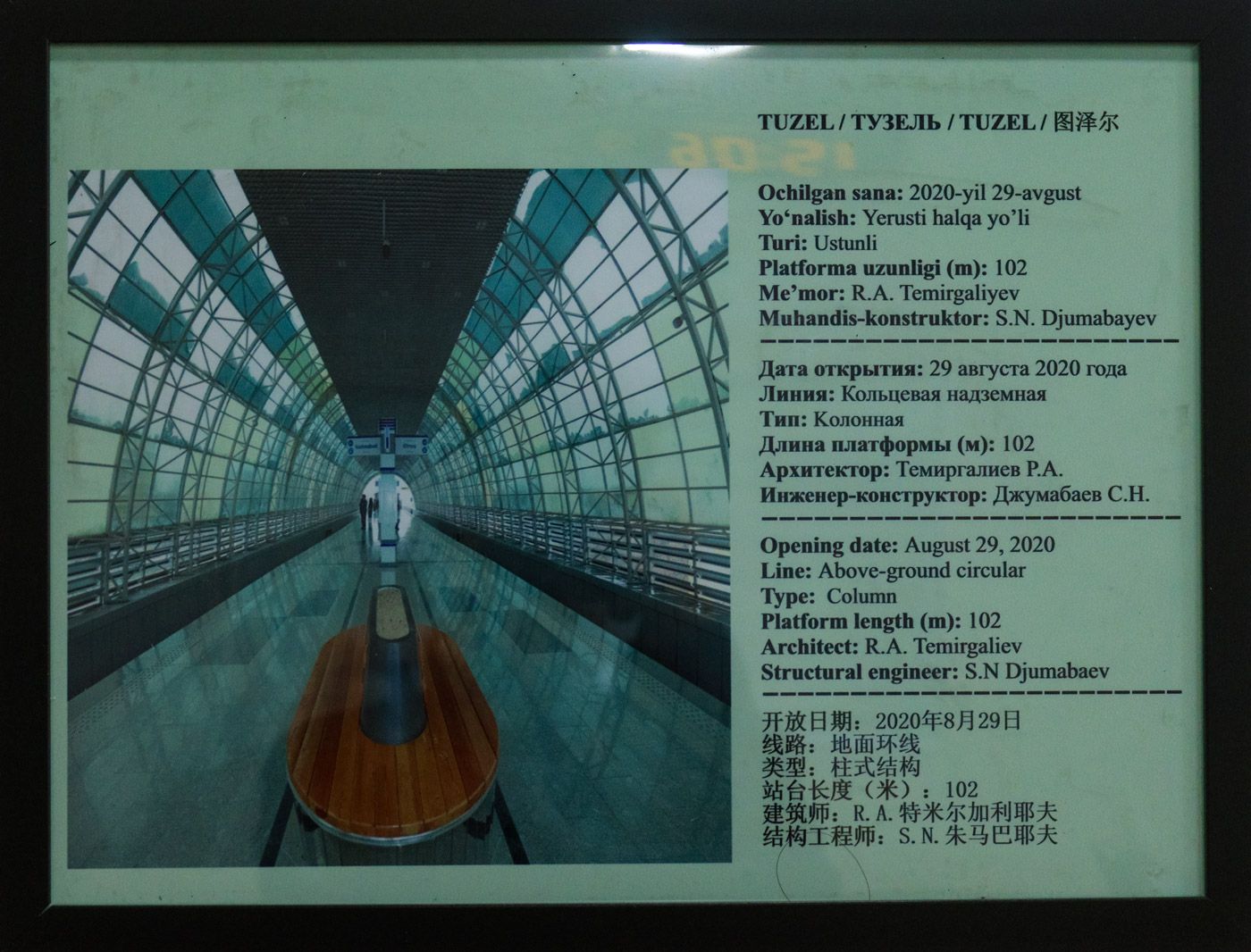 Tashkent — Metro — Information about stations