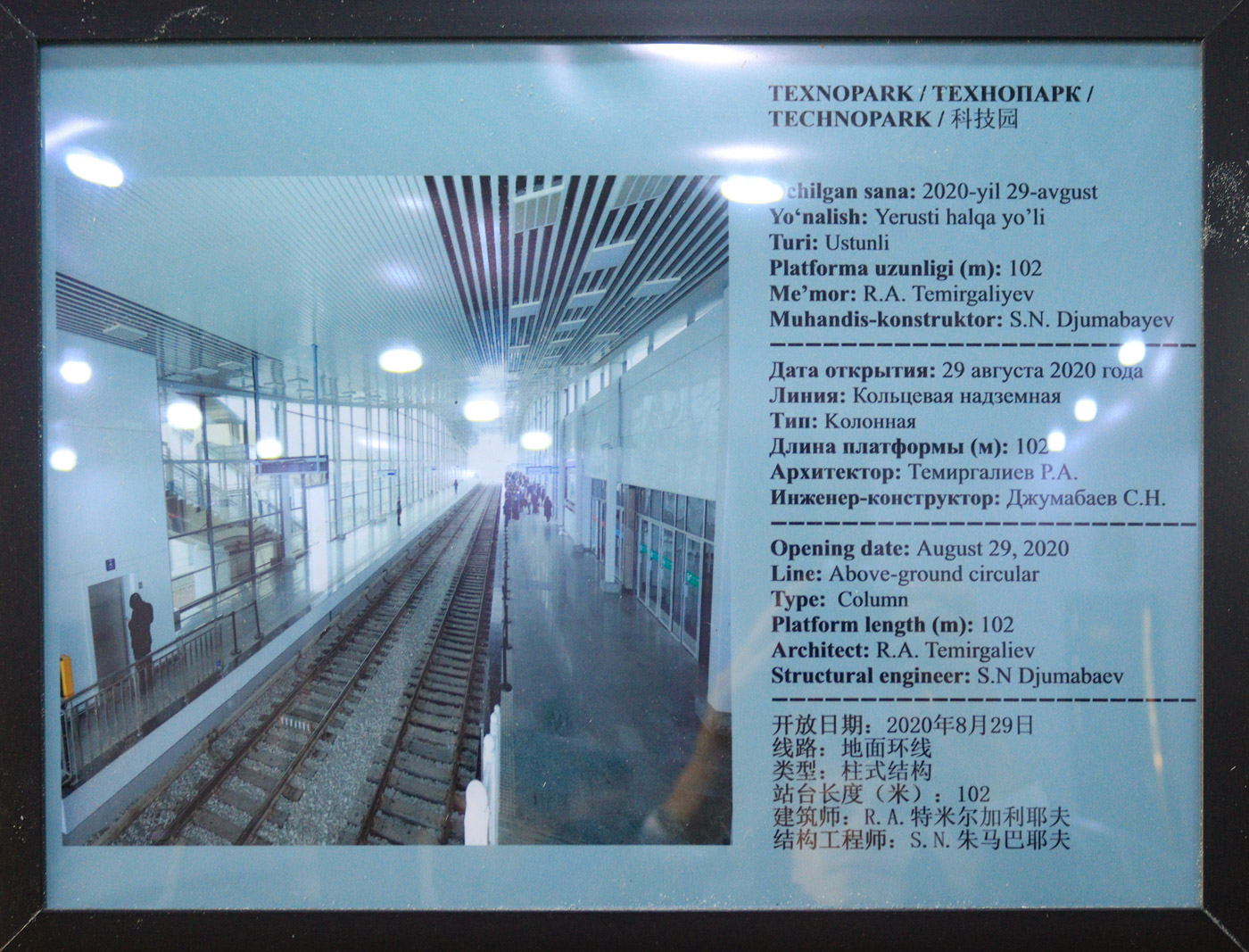 Taškent — Metro — Information about stations