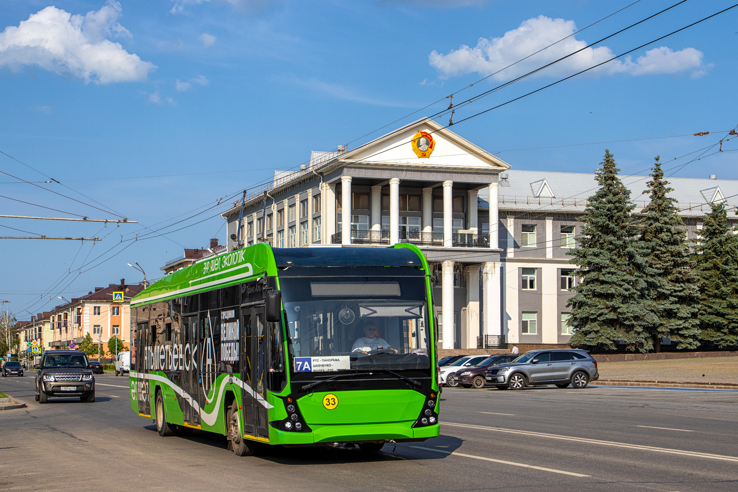 Almetyevsk, VMZ-5298.01 “Avangard” nr. 33