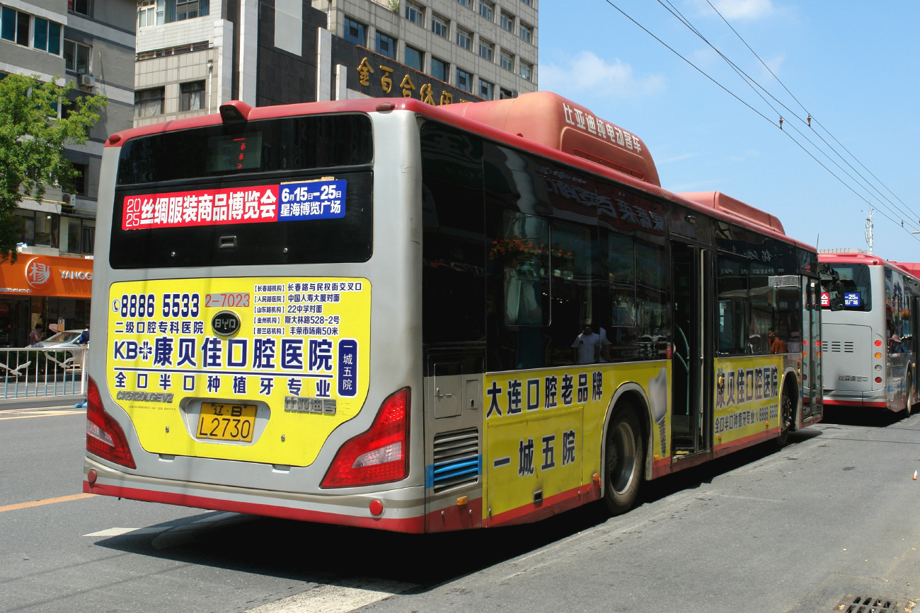 Далянь, BYD K9A № 2-7023