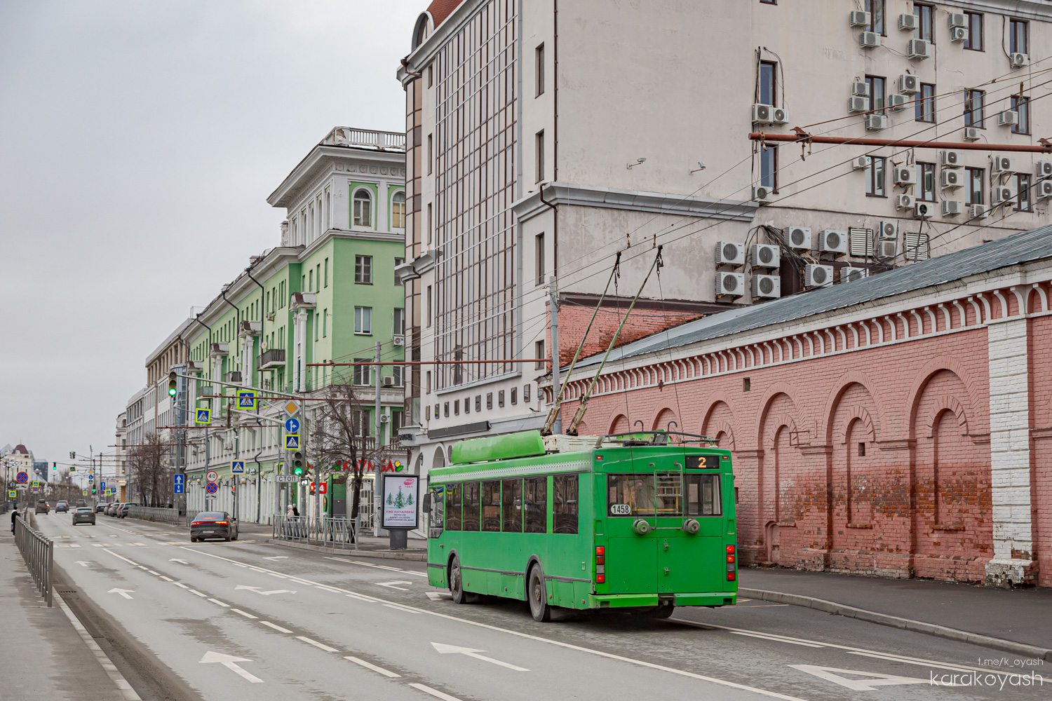 Казань, Тролза-5275.03 «Оптима» № 1458