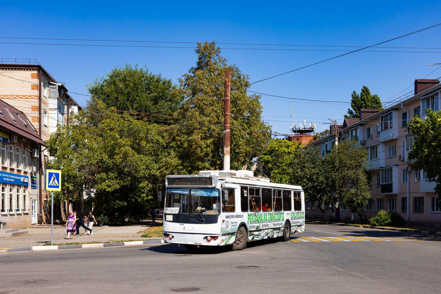 Армавир, ЗиУ-682Г-016.04 № 122