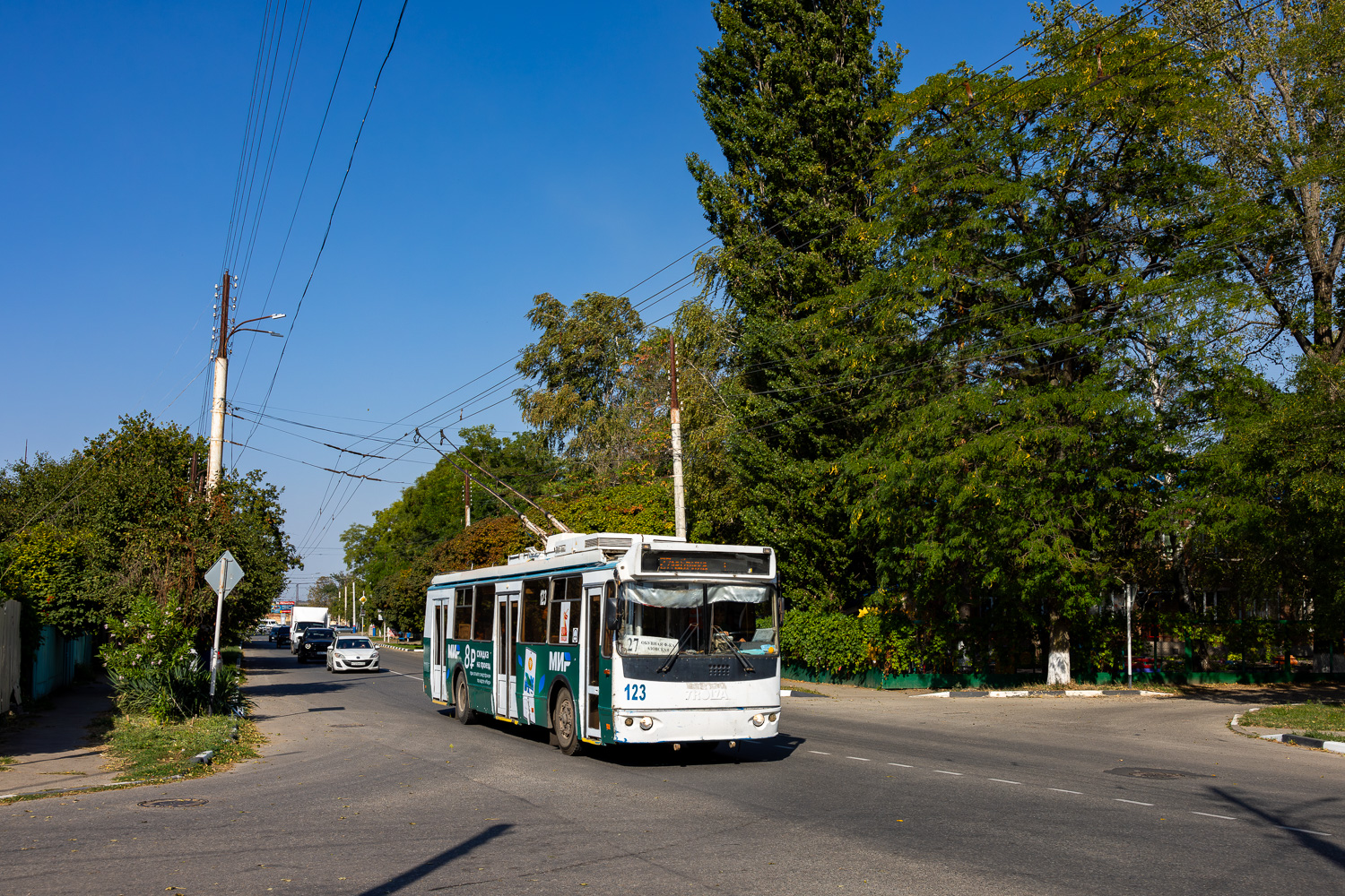 Армавир, ЗиУ-682Г-016.04 № 123