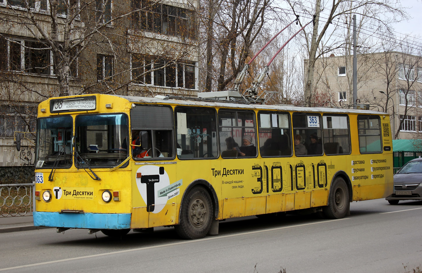 Екатеринбург, БТЗ-5276-01 № 363